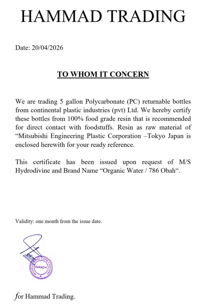 Water Gallon Certificate
